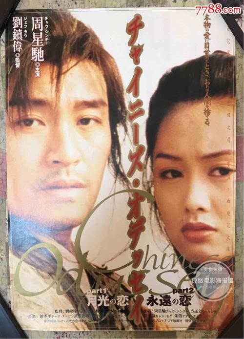 本科毕业证补办